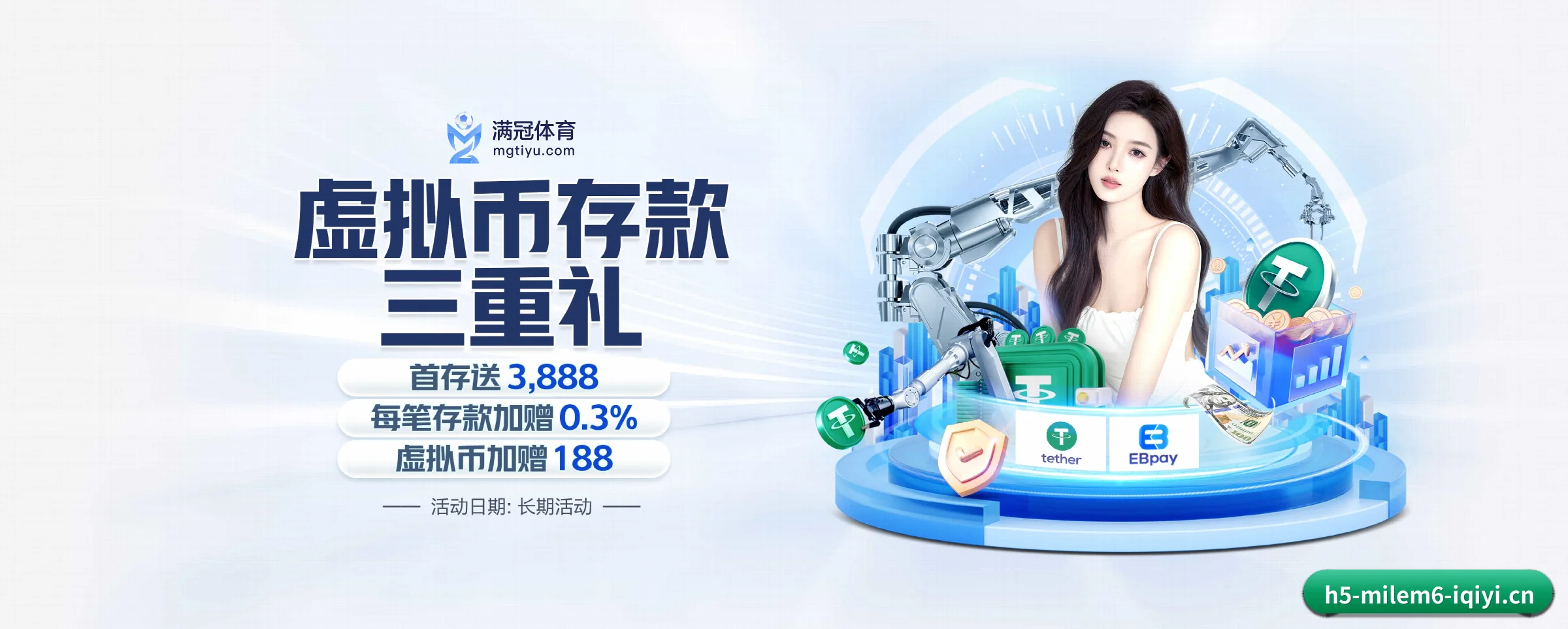 米乐m6 APP