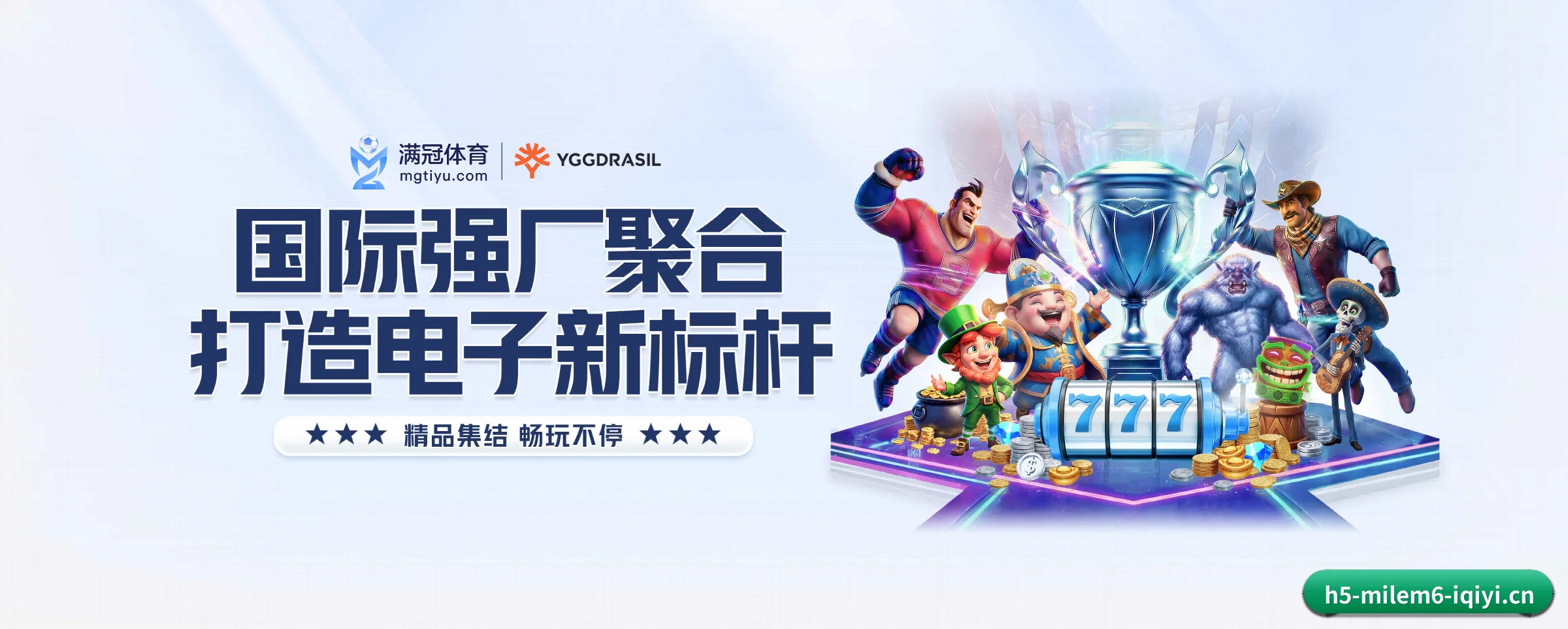 五大服务专区严密划分，信息结构一目了然