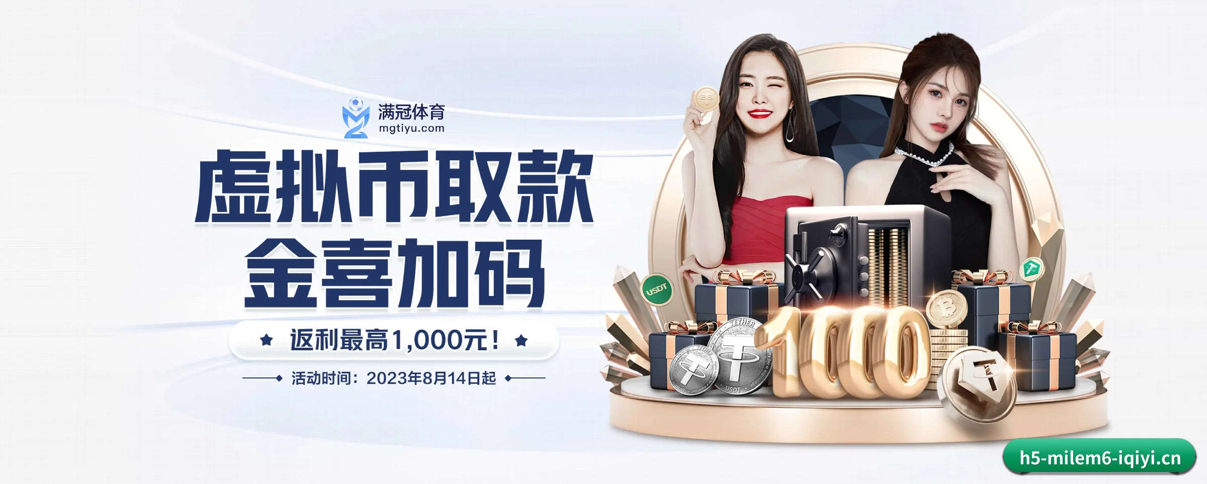 快速发展 - 业务规模迅速扩张,合作伙伴遍布全球,用户数量突破500万大关。